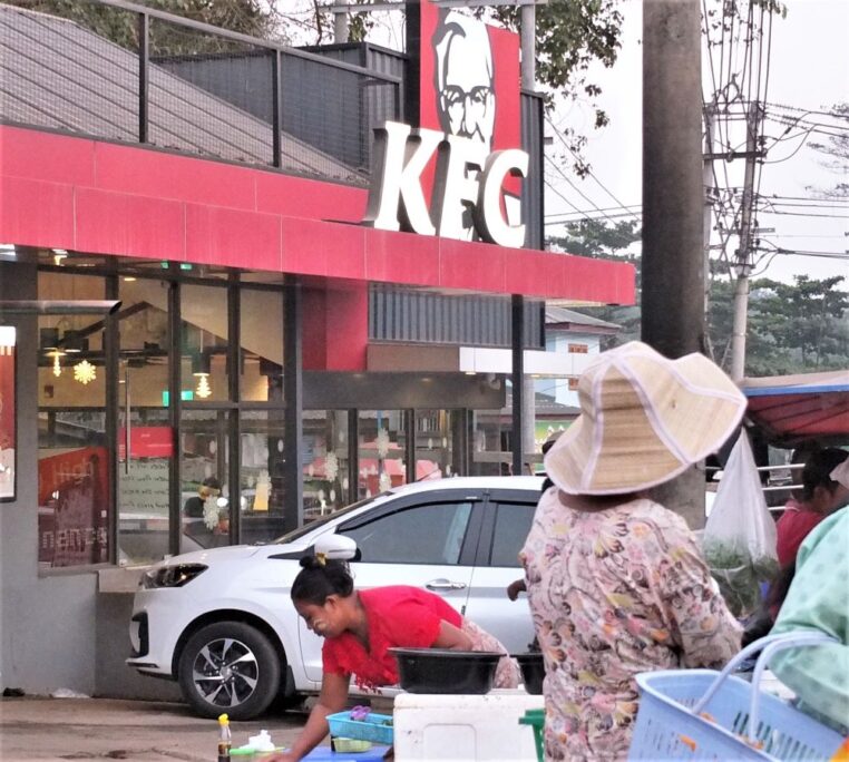 KFC
