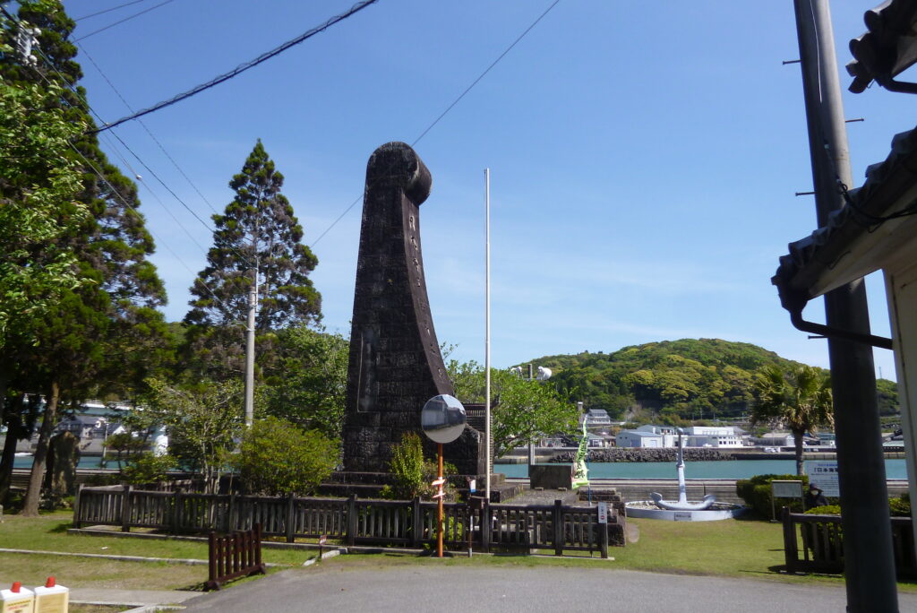 日本海軍発祥の地