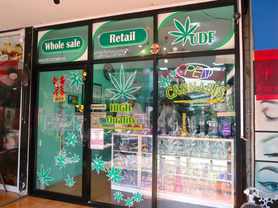 大麻