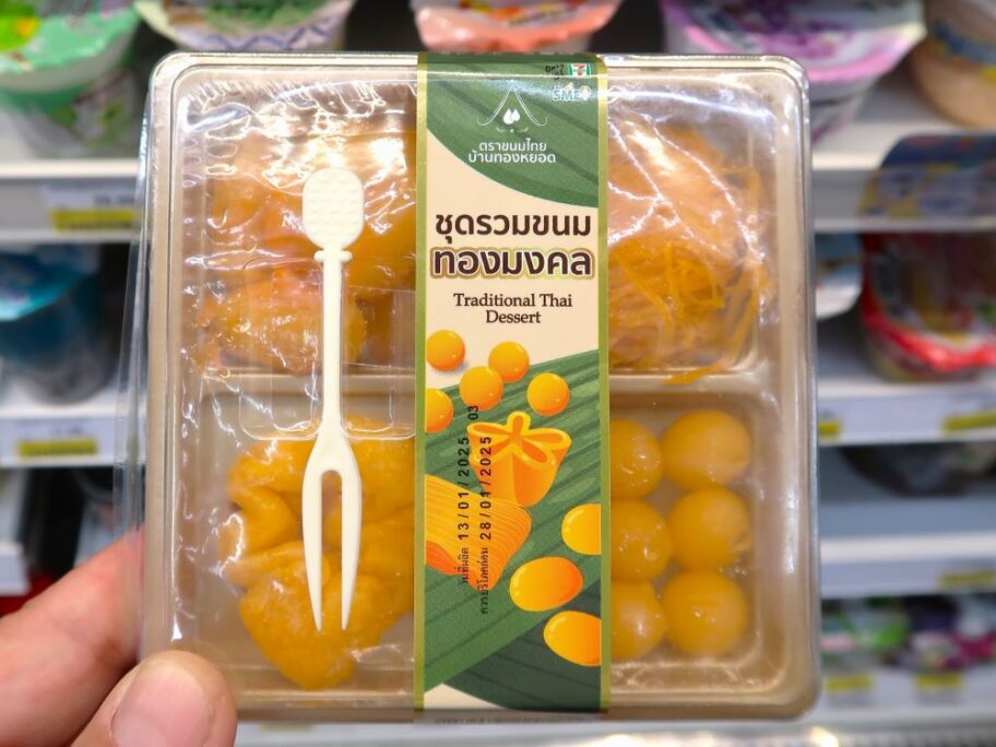 縁起菓子3