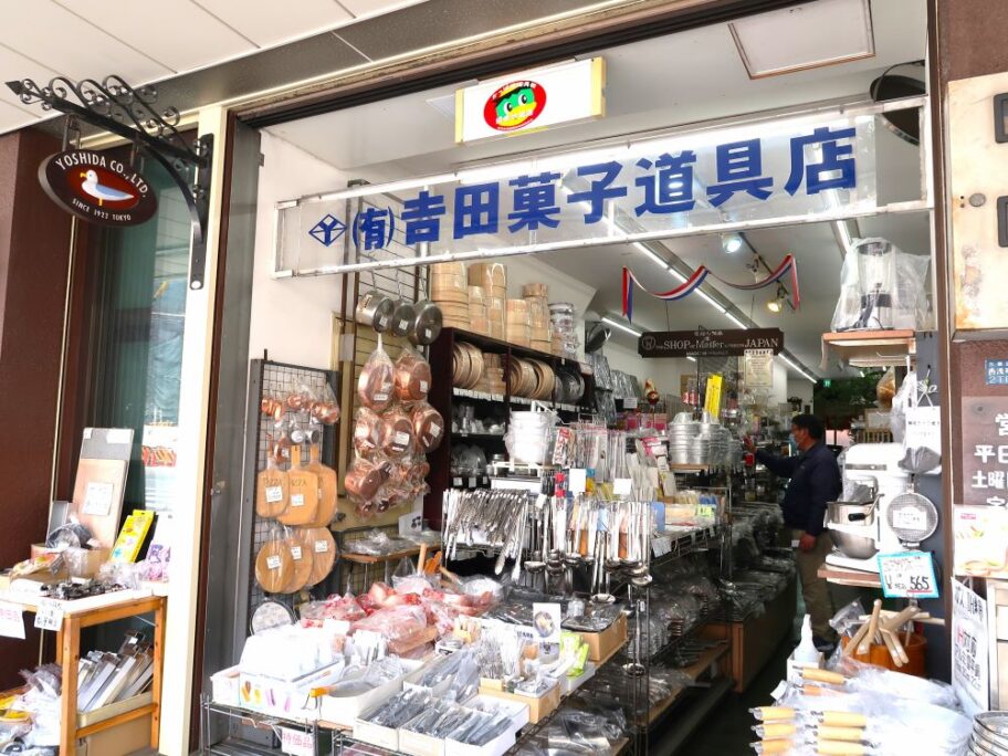 製菓1