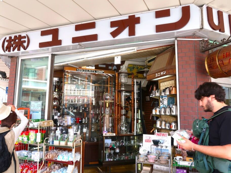 コーヒー1
