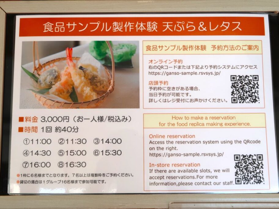 サンプル3