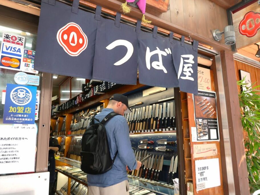 包丁