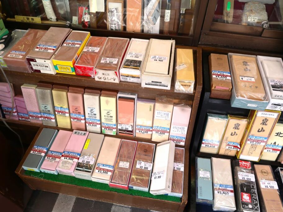 砥石専門店