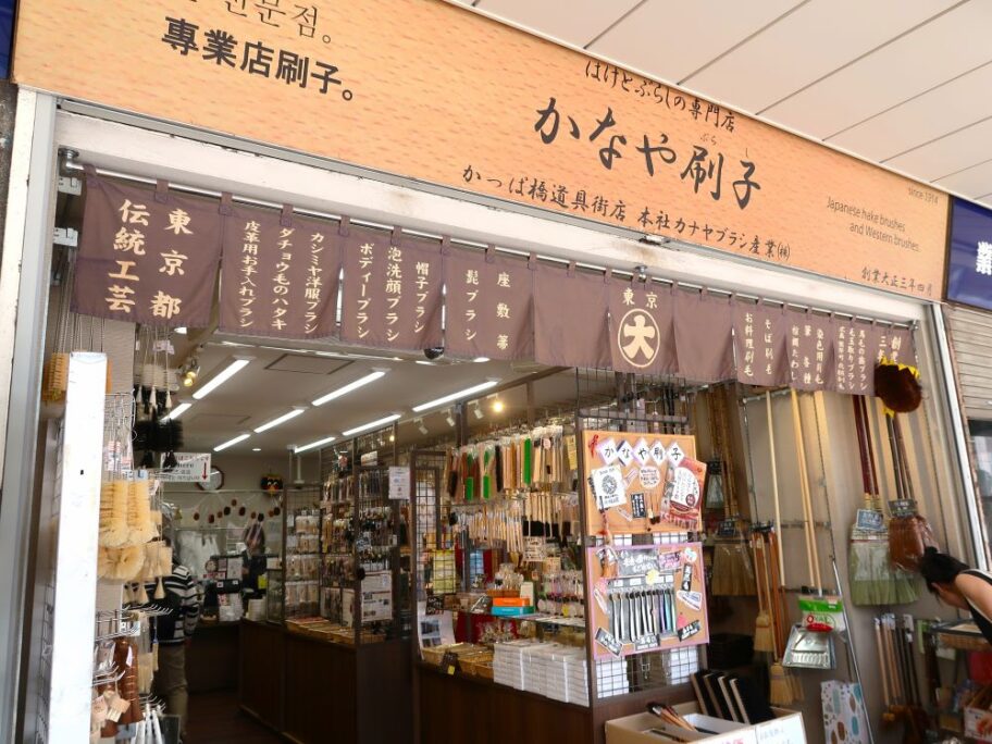 ブラシの専門店