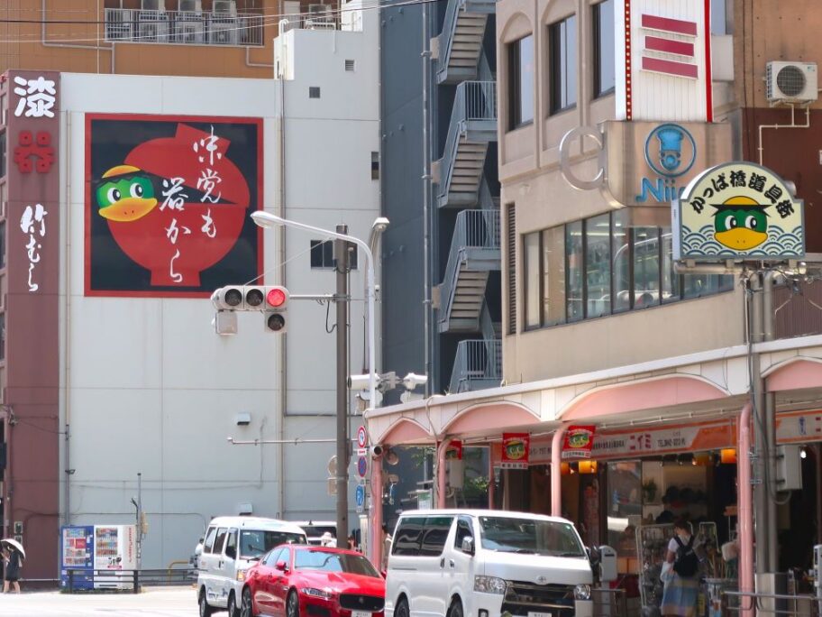 カッパ1