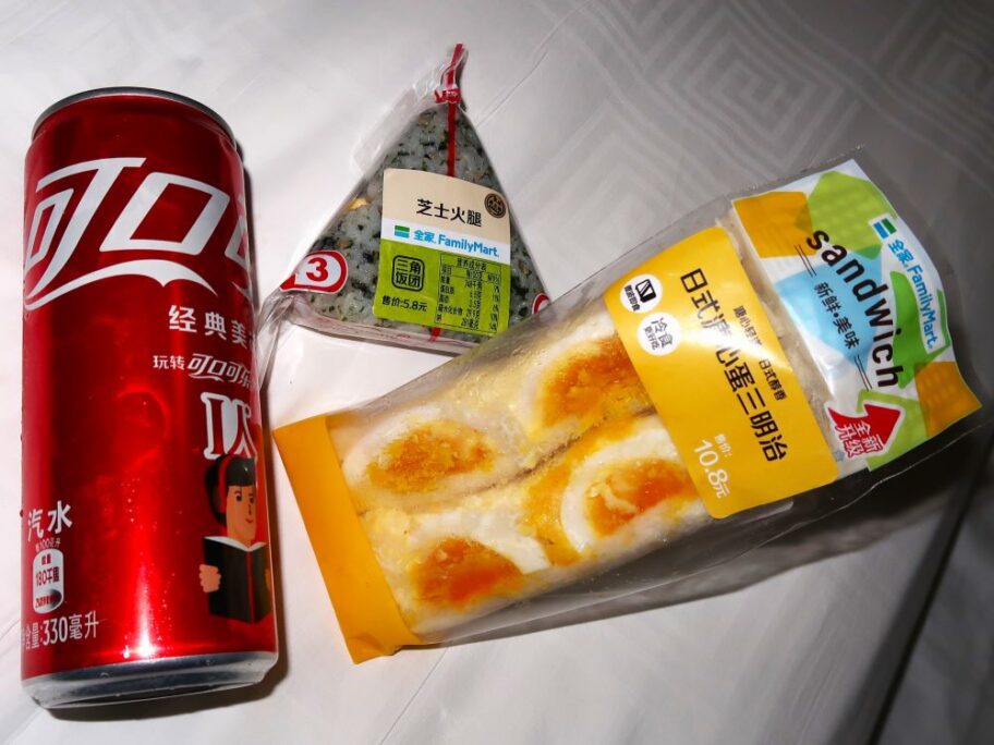 夕食