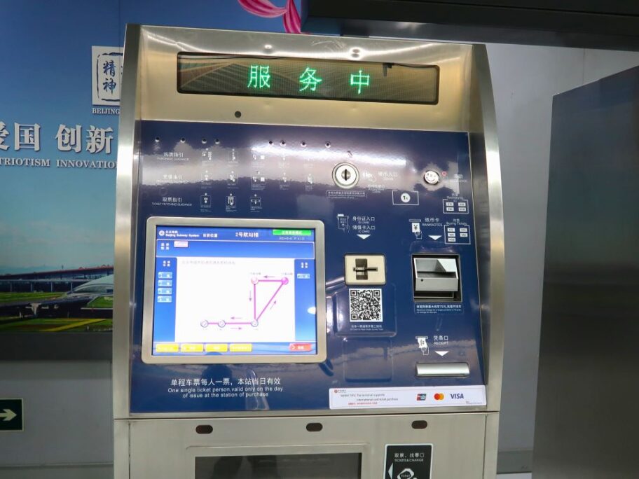 販売機1