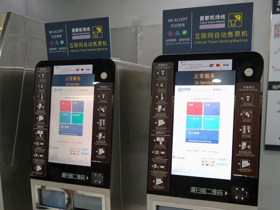 販売機2