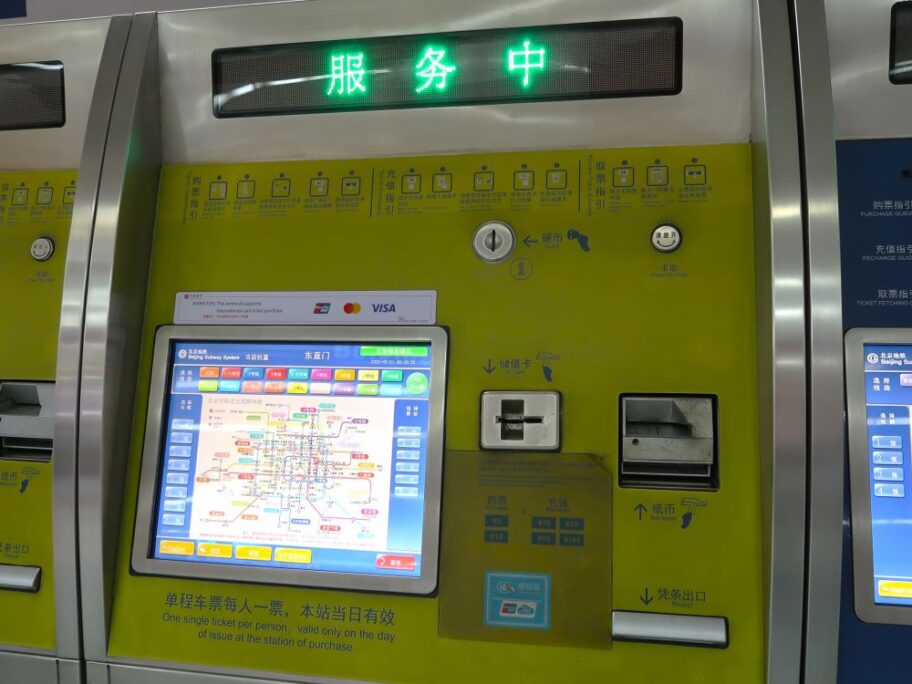 販売機2