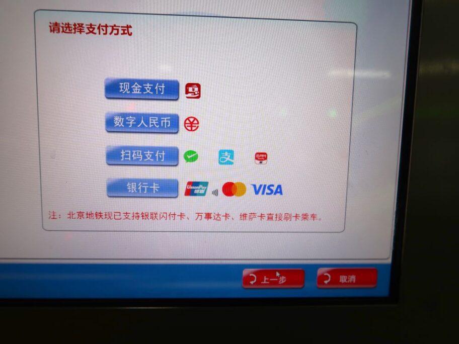販売機7