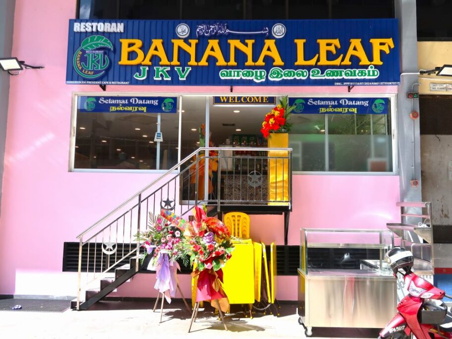オープン