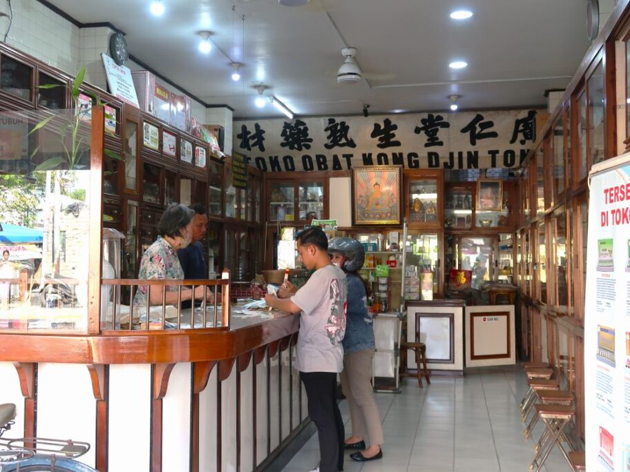 漢方薬店