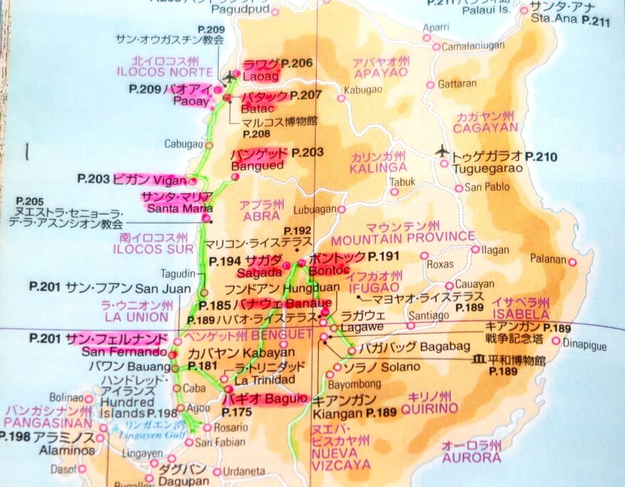 全体図
