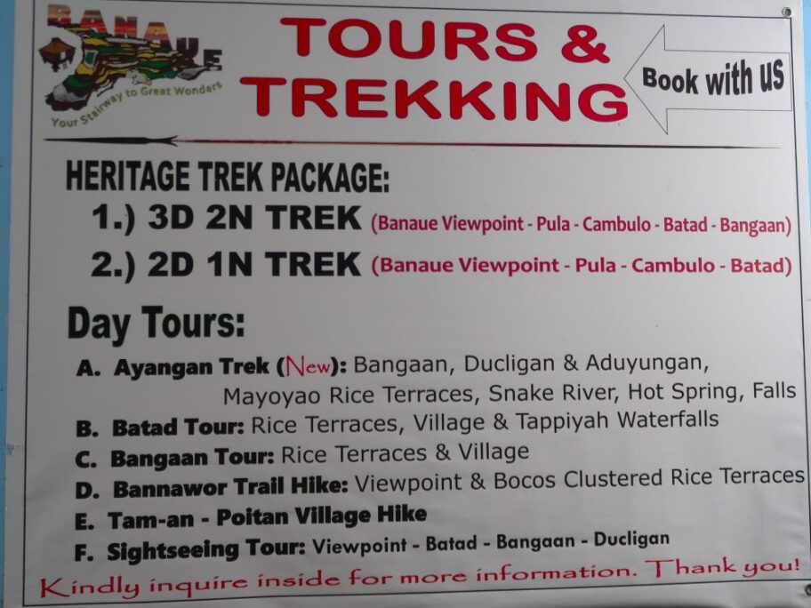 ツーリズムセンター2