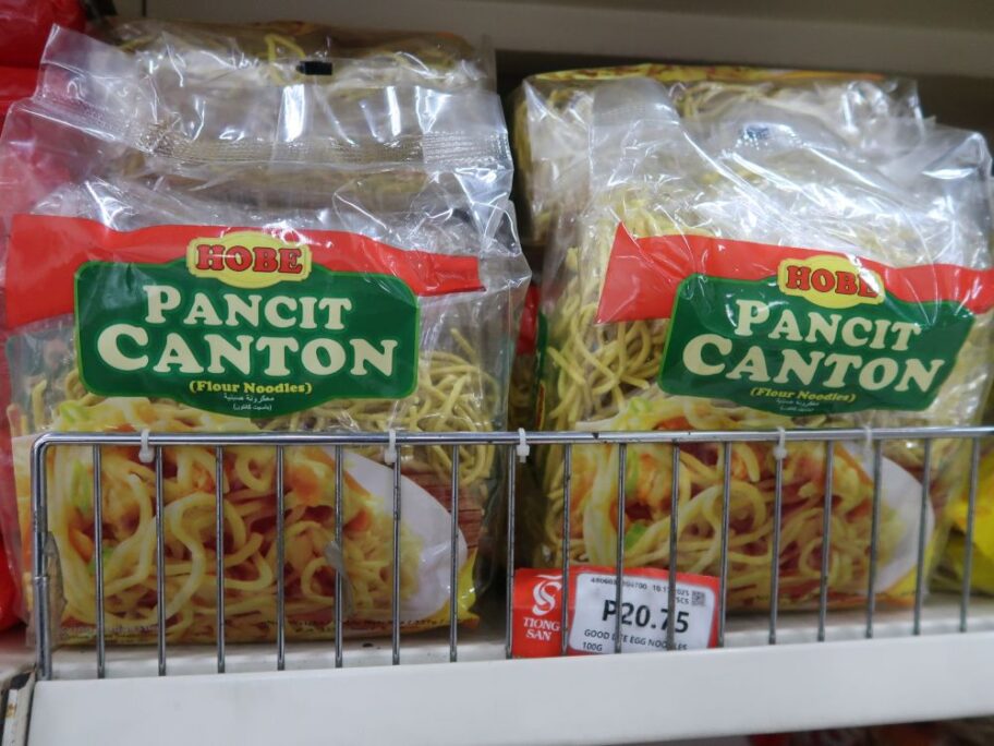 パンシット4