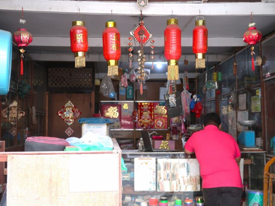 中国商店