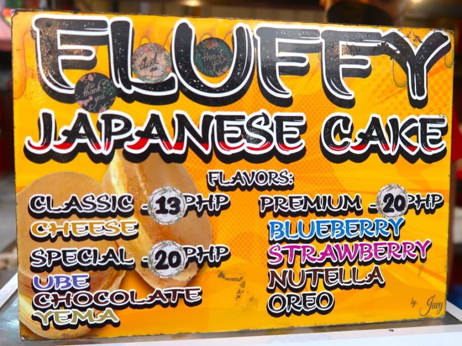 ジャパニーズ・ケーキ3