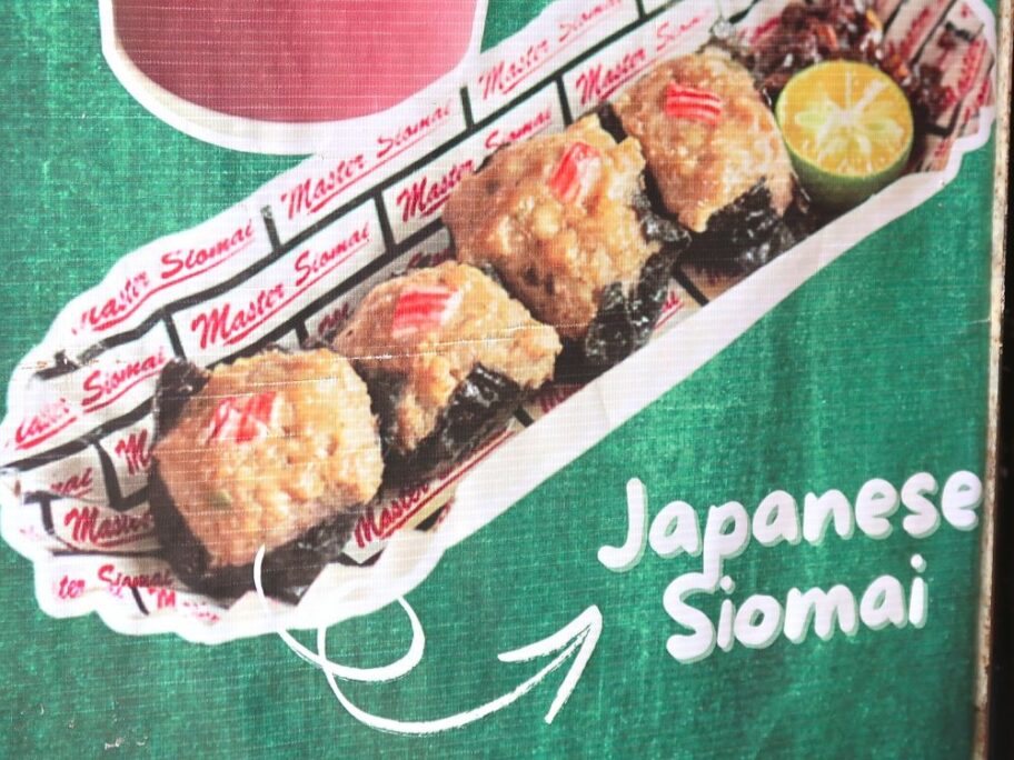 シオマイ７