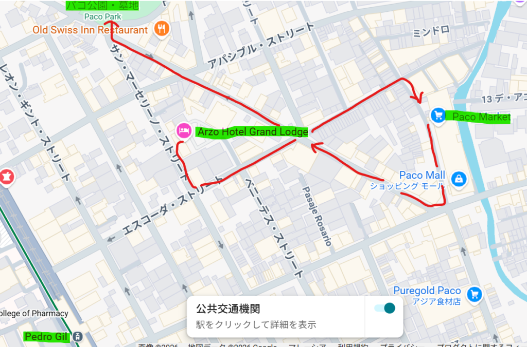 パコ1