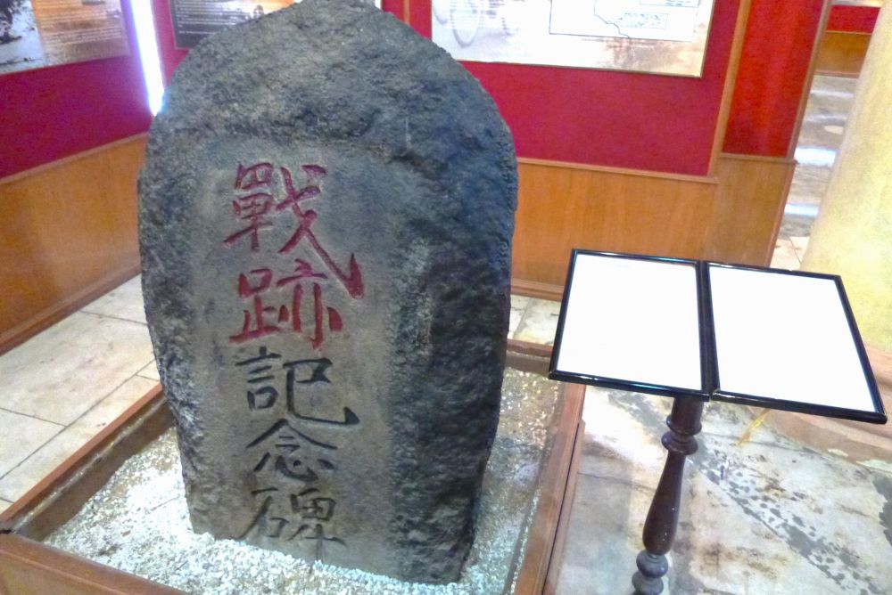 戦争博物館３